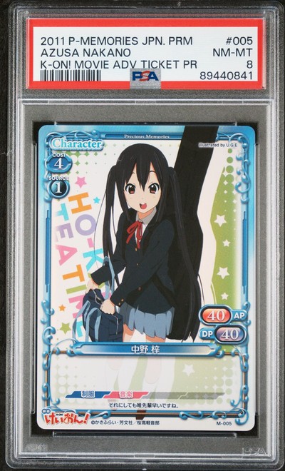 K-On M-005 8